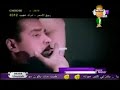 خالد عجاج - مين في الحياة
