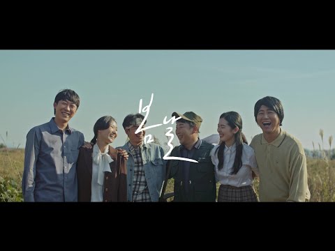 2020년 전남도립국악단 정기공연 오라토리오 집체극 '봄날' #TEASER