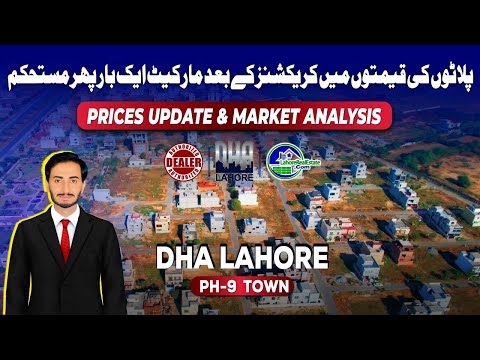 DHA Lahore Phase 9 Town Latest Plot Prices & Market Recovery Analysis!