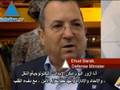 وزير الدفاع الاسرائيلي: جيشنا جاهز للحرب