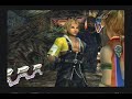 Tidus and Rikku - Guadosalam