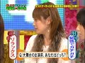 Ai Takahashi Otorico funny voice