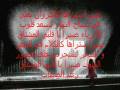 مسجات حزينه جدا 2011