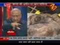Zee News Report on Destruction of Braj Hills Part 7/7