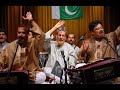 Baro Ghee Kay Deeyay - Naat-e-Rasul (s) - Part 1 of 2