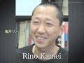 JCD \"Miss Design\" Y.Kato, S.Nakamura & R.Kamei Works