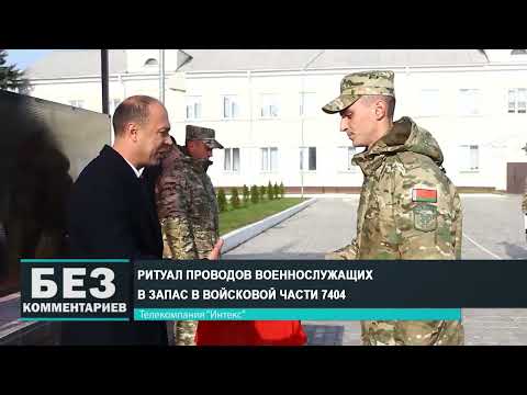 Без комментариев. 02.11.24.
