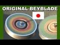 Fighting Spinning Top - Japanese Kenkagoma Koma