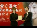 Spot Langage Sourd-muet Li Yuchun Spot Langage Sourd-muet Li Yuchun