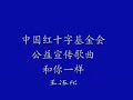 Spot Langage Sourd-muet Li Yuchun