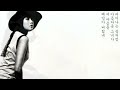 김현정 - 어쩌다 마주친 그대 (2005)