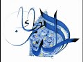Nasheed Naat Muslim Islam [Sami Yusuf]