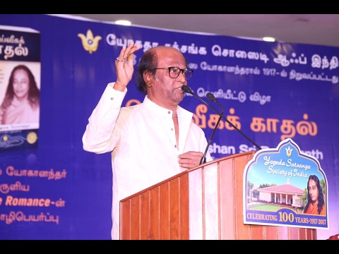 I Am Fond of Power - Says Rajinikanth | Rajinikanth | Divine Romance Book Launch