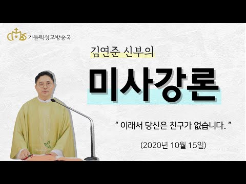이래서 당신은 친구가 없습니다.