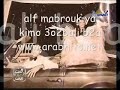فرح الفنان كريم عبد العزيز