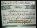 videos de 025 Furqan (Criterion) Kalbani verses 1-16 [Mashallah]