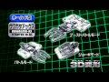 ショーギバトル ジョーセン_メガハウス トイ.wmv