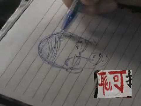 See video