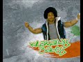 Ahmed-Mekky-Ged3an-t