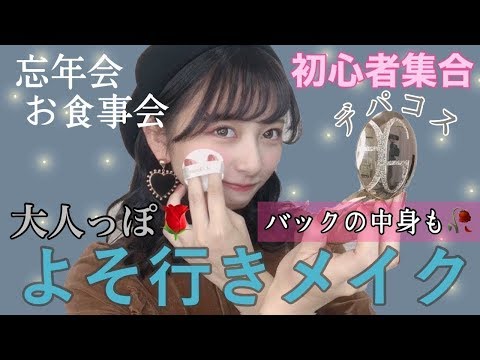 動画