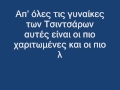 ΜΟΣΧΟΠΟΛΙΤΕΣ ΒΛΑΧΟΙ ΚΑΙ ΒΛΑΧΕΣ