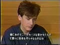 The Jesus and Mary Chain - Interview with Jim 1987 The Jesus and Mary Chain - Interview with Jim 1987