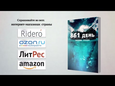video-show