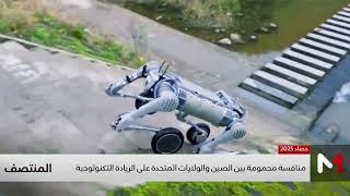 عام مميز شهد تصاعد المنافسة العالمية في مجال الذكاء الاصطناعي