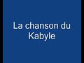 Kabylie Imazighen Berbères Tafsut Boudjellil