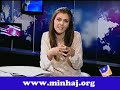 Data Darbar Attack : Shaykh-ul-Islam Dr. Muhammad Tahir-ul-Qadri Views in Geo Crisis Cell