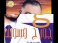 العاشق مننا جورج وسوف