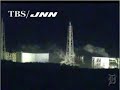 Click here to watch this video Fukushima Daiichi Reactor Fires - May 7th 2011.mp4
