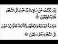 068 - Sura Al-Qalam recited by Imam Shuraim (readable)*