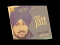 Jagge Ne Maut Ban Ke (Snitch & Get Hit Mix)