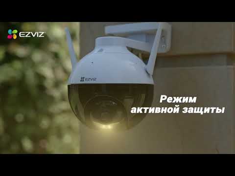 Интернет IP-камеры с облачным сервисом EZVIZ C8C