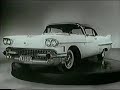 1958 cadillac