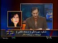 About Sivan Dam and Pasargad in Voice of America