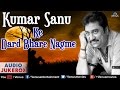 Kumar Sanu Ke Dard Bhare Nagme : Best Bollywood Hindi Sad Songs || Audio Jukebox Kumar Sanu Ke Dard Bhare Nagme : Best Bollywood Hindi Sad Songs || Audio Jukebox