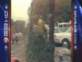 DAS Bowie Fire