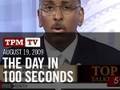 The Day in 100 Seconds: Health Care Spiral