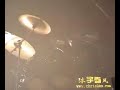 李宇春首次打鼓 - kulala