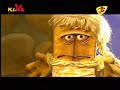 Bernd das Brot - M�rchen - Rapunzel