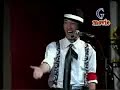 Huduugiin Gurav 2 Huduugiin Gurav 2