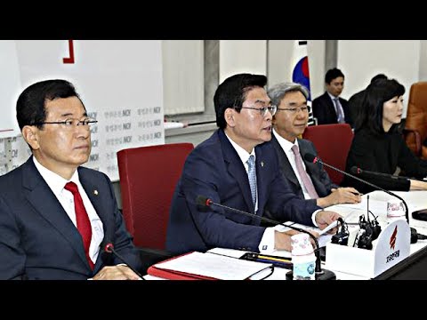 2017년6월26일 자유한국당 비상대책위원회의