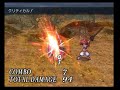 Soul Cradle special attack. Soul Cradle special attack.