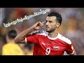 View 13 المنتخب السوري عمر السومة