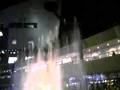 Tokyo Dome City Christmas Illumination 2008