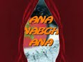 maroc cha3bi najat aatabou ana manbghish ana bellydance mix