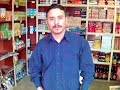 �ekirdek�i serkan