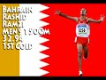 Rashid  Ramzi  Men's 1500m  Bahrain 1st Gold